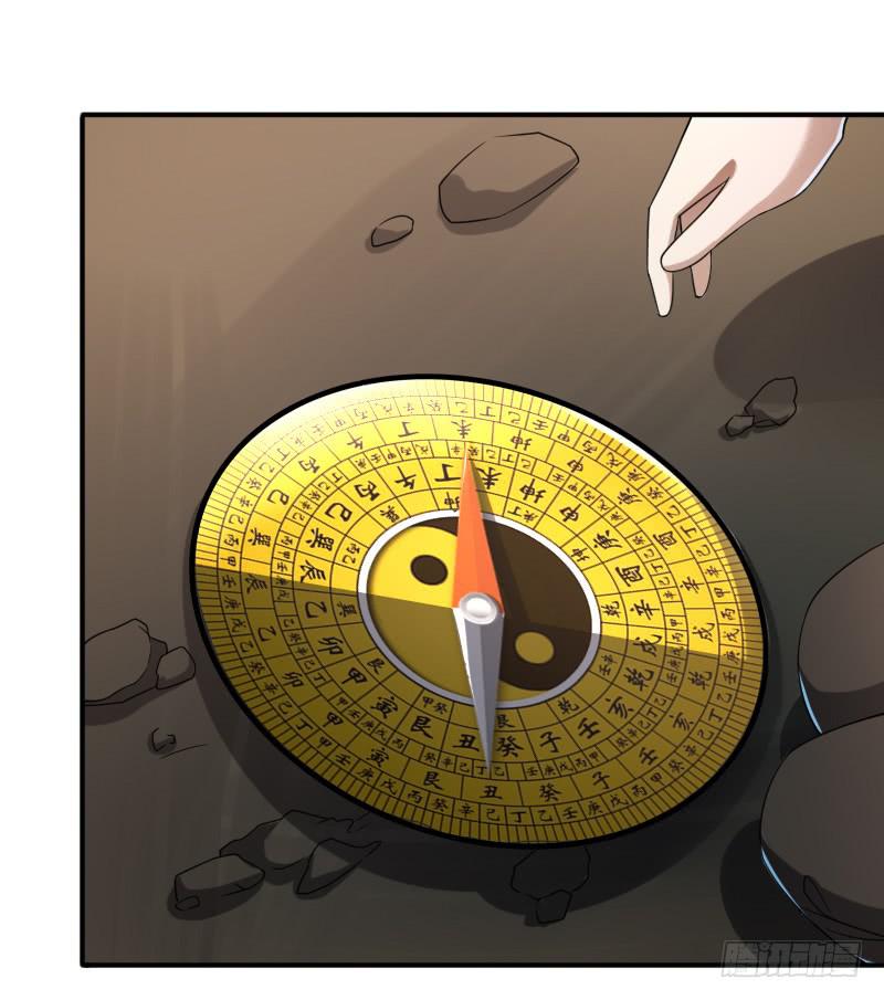 第38话 新的陵墓-第38话