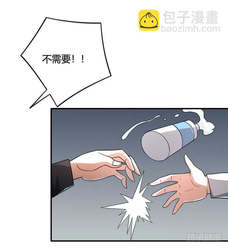 第38话 新的陵墓-第38话