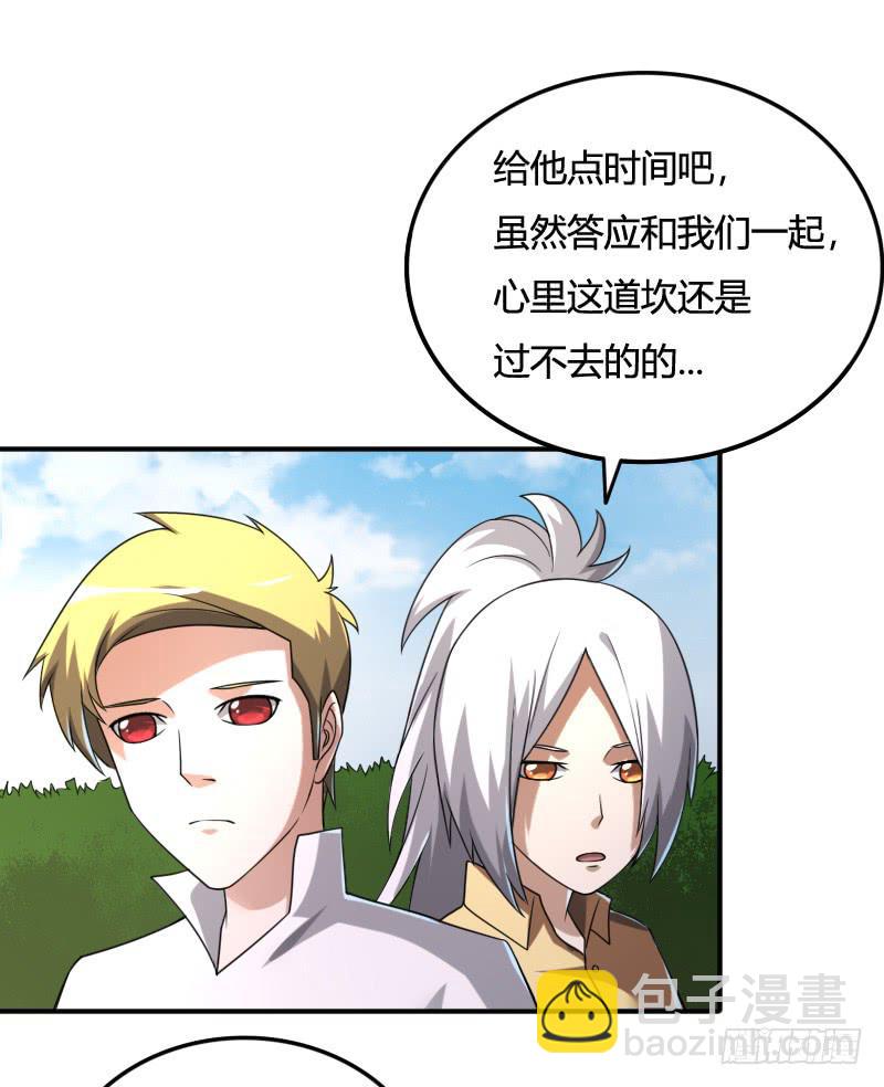 第38话 新的陵墓-第38话
