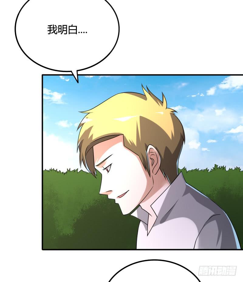 第38话 新的陵墓-第38话