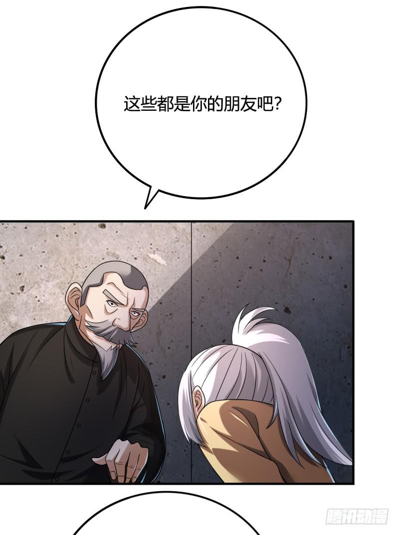 第40话 守护者-第40话