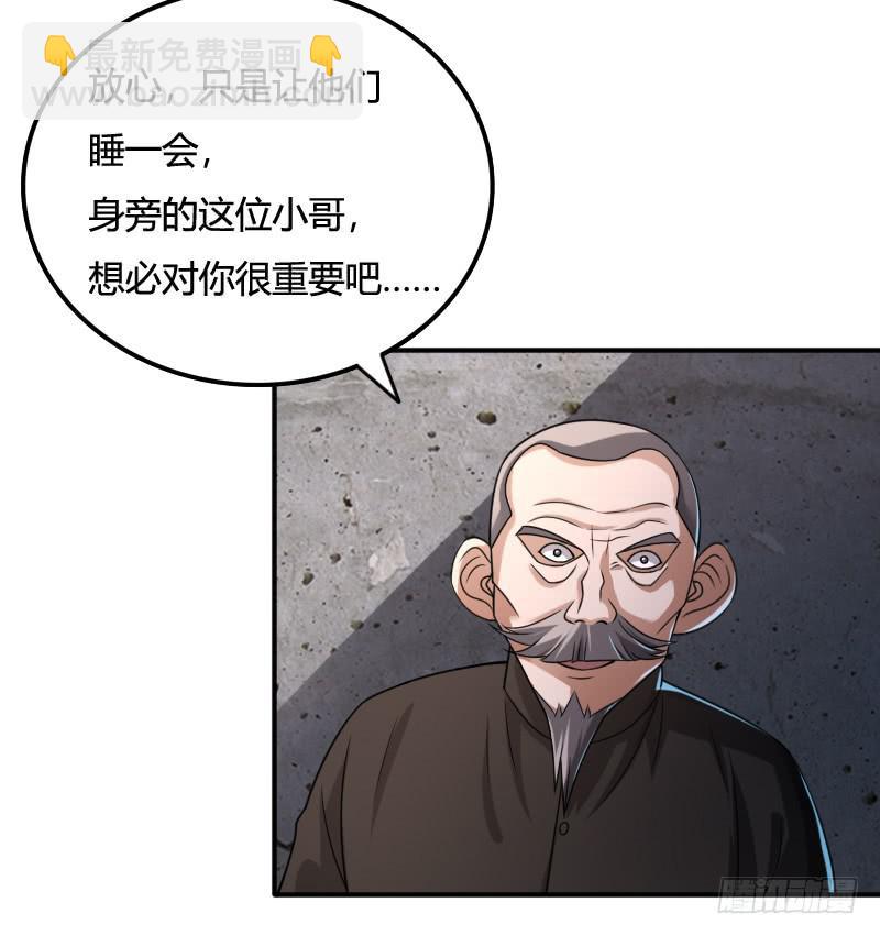第40话 守护者-第40话