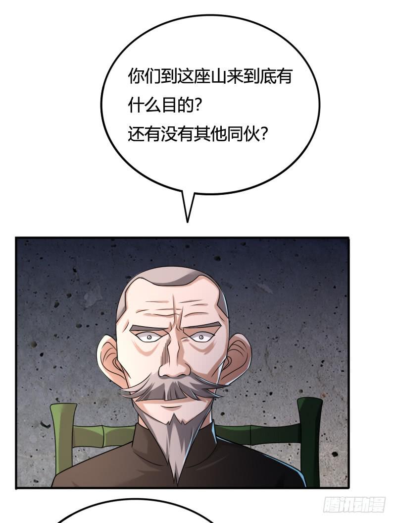 第40话 守护者-第40话