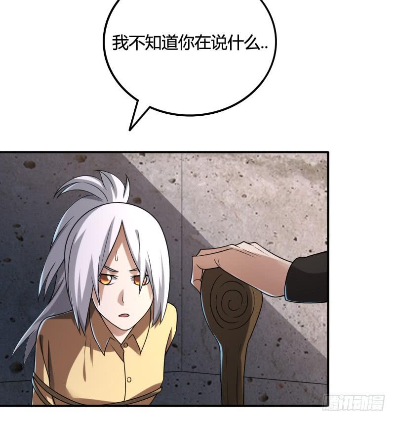 第40话 守护者-第40话