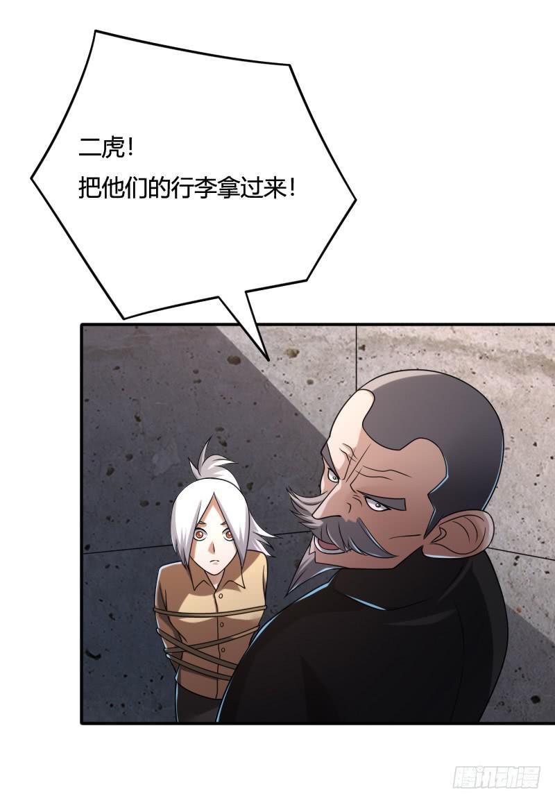 第40话 守护者-第40话