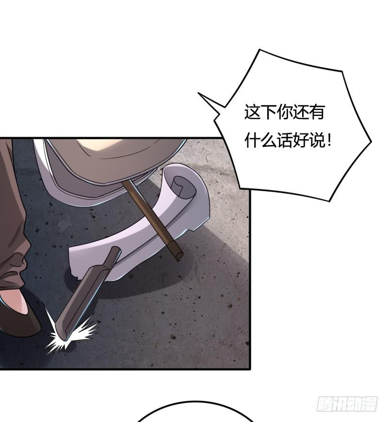 第40话 守护者-第40话