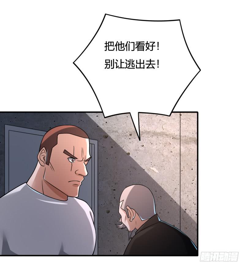 第40话 守护者-第40话