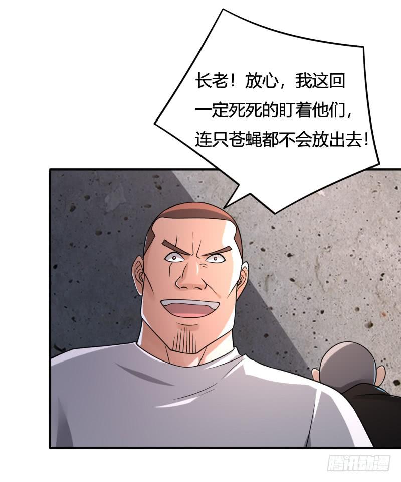第40话 守护者-第40话