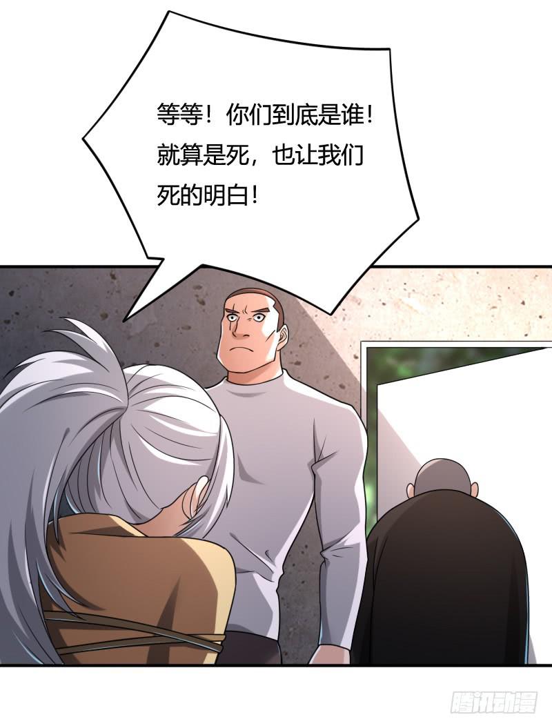 第40话 守护者-第40话