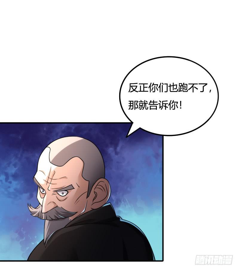 第40话 守护者-第40话