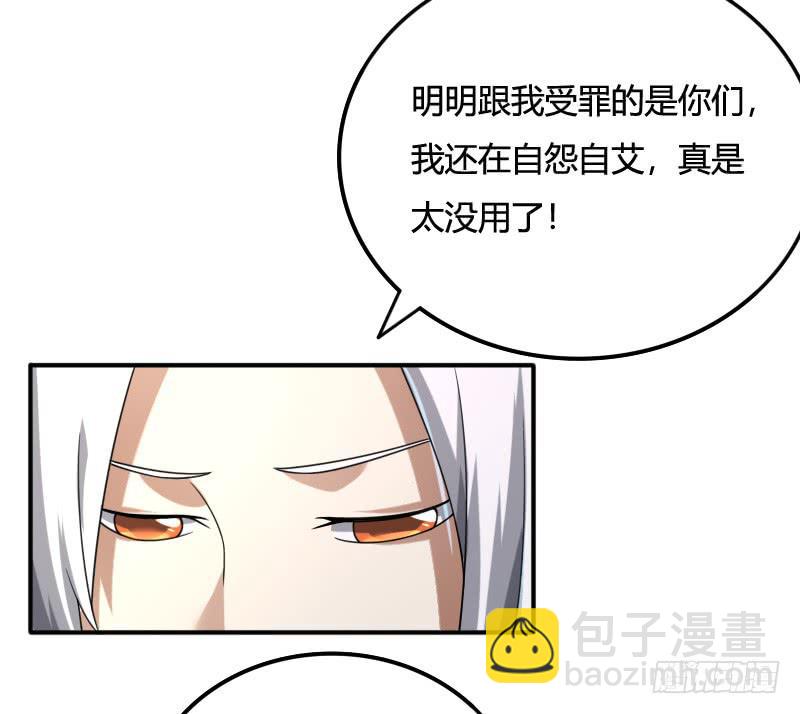 第40话 守护者-第40话