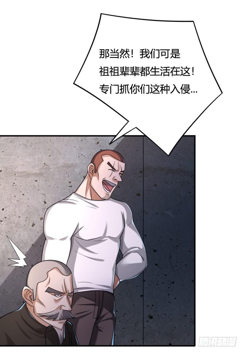 第40话 守护者-第40话
