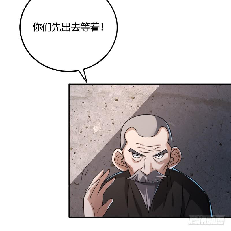 第40话 守护者-第40话