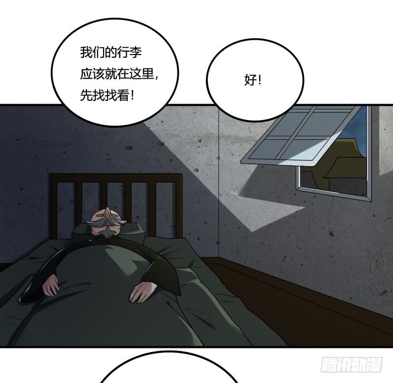 第42话 逃生游戏开始-第42话