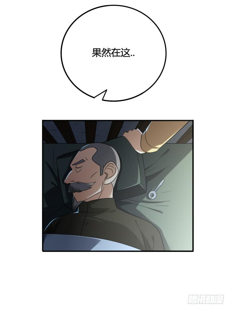 第42话 逃生游戏开始-第42话