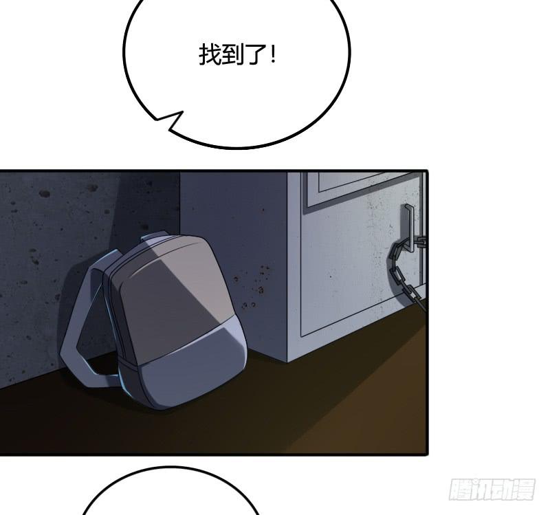 第42话 逃生游戏开始-第42话