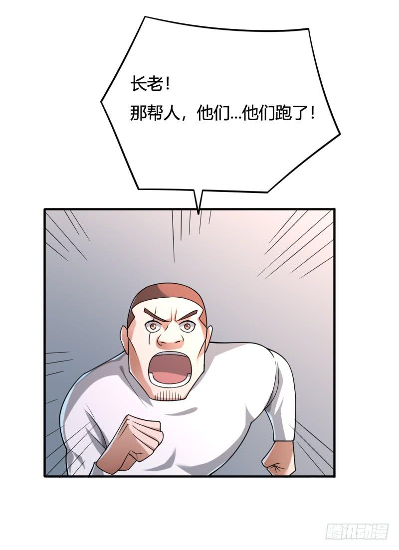 第42话 逃生游戏开始-第42话