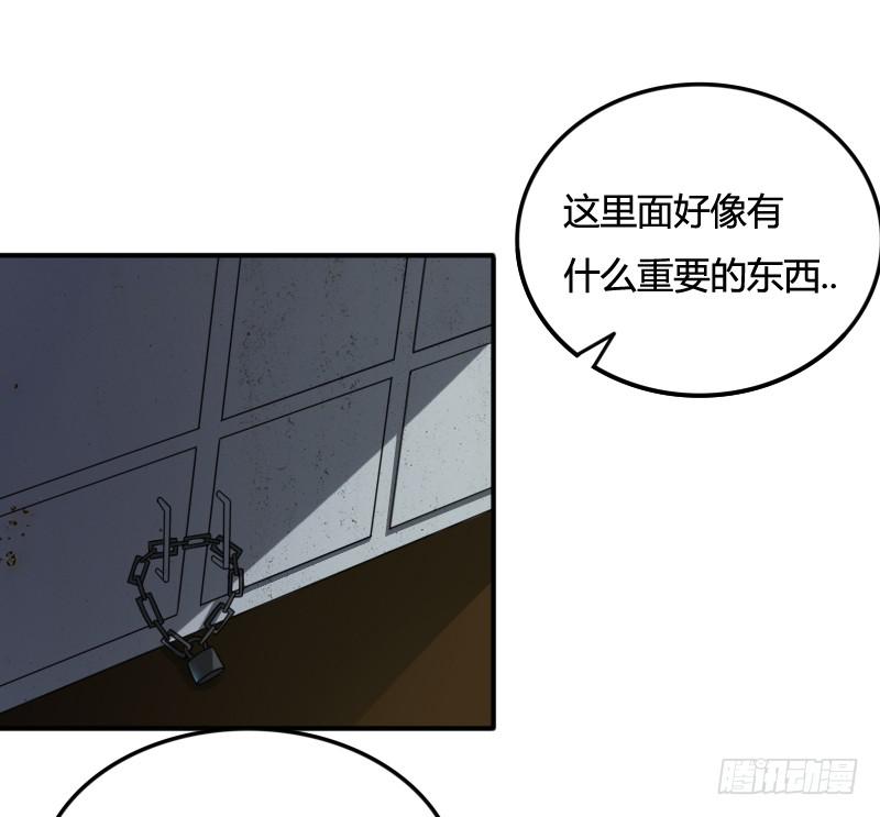 第42话 逃生游戏开始-第42话