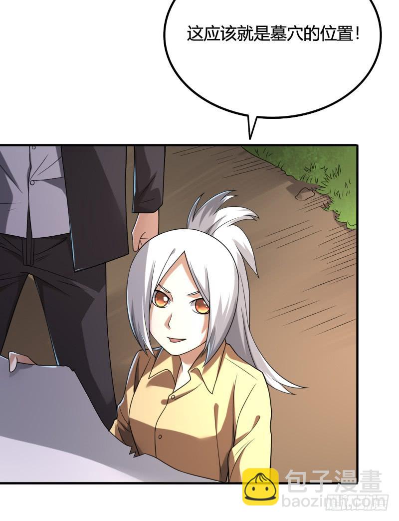 第44话 小泉月子的真面目-第44话