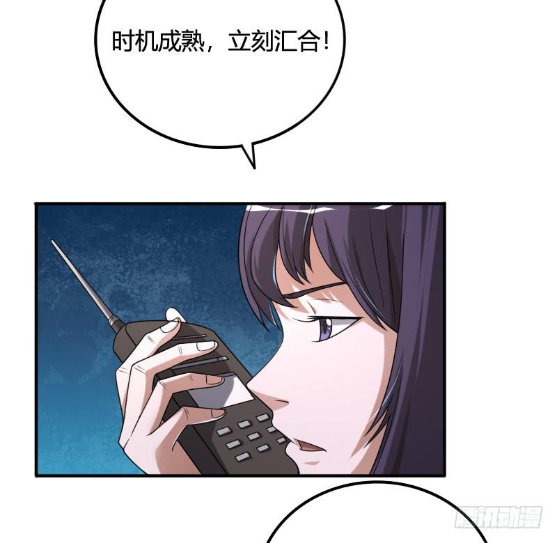 第44话 小泉月子的真面目-第44话