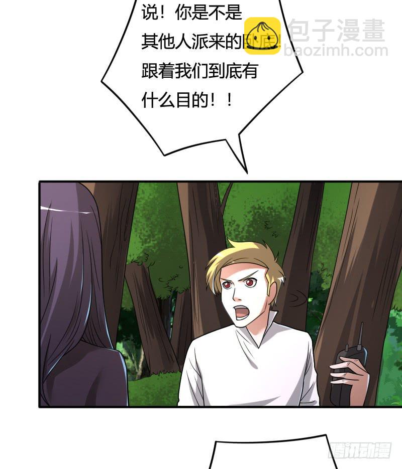 第44话 小泉月子的真面目-第44话