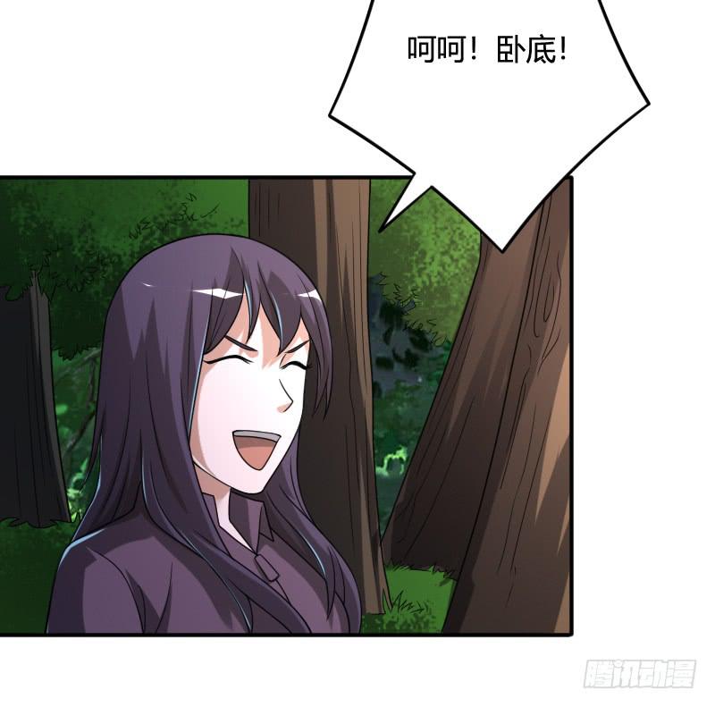 第44话 小泉月子的真面目-第44话