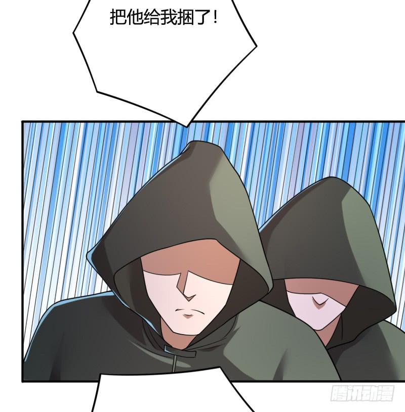 第44话 小泉月子的真面目-第44话
