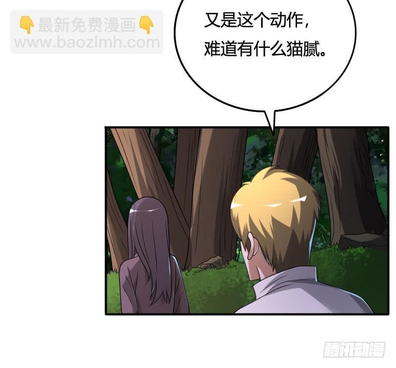 第44话 小泉月子的真面目-第44话