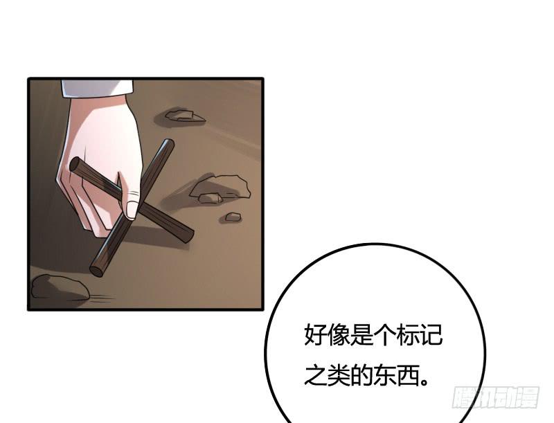 第44话 小泉月子的真面目-第44话