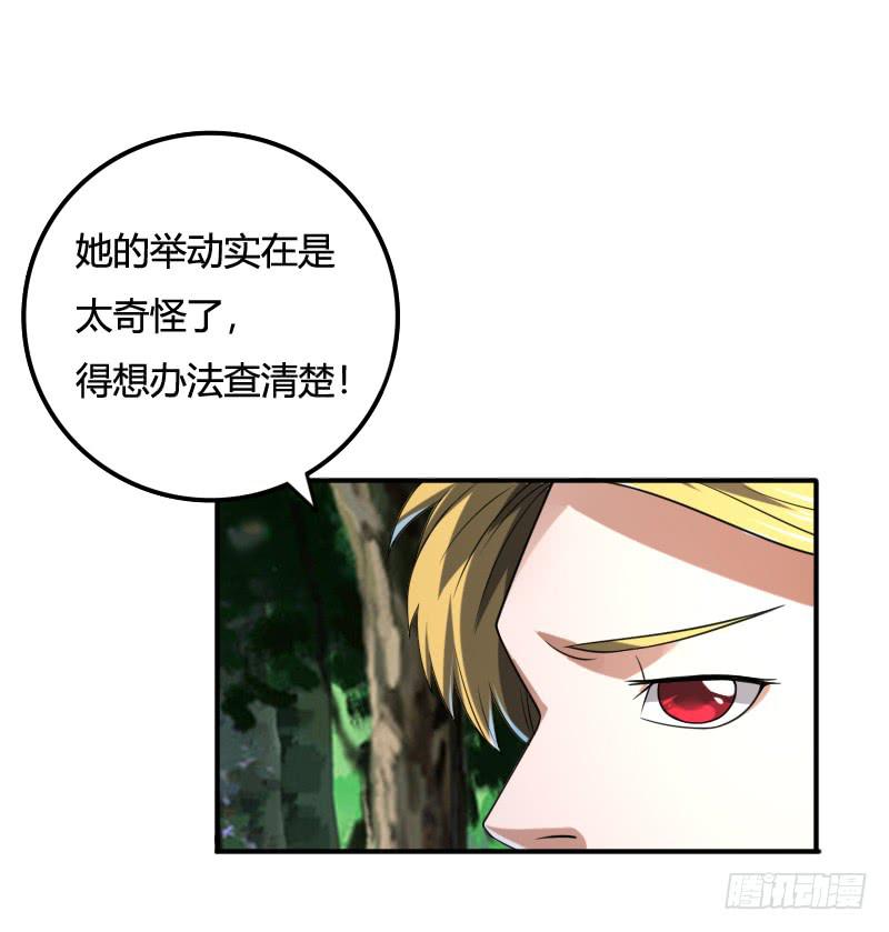 第44话 小泉月子的真面目-第44话