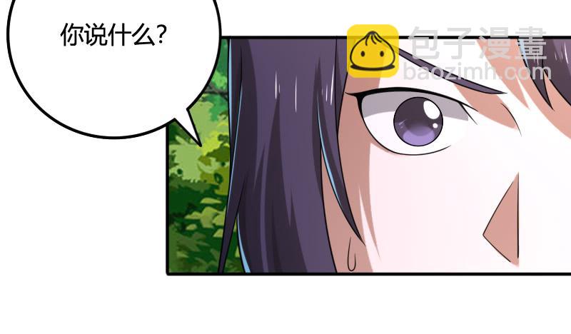 第46话 挑拨离间之计-第46话