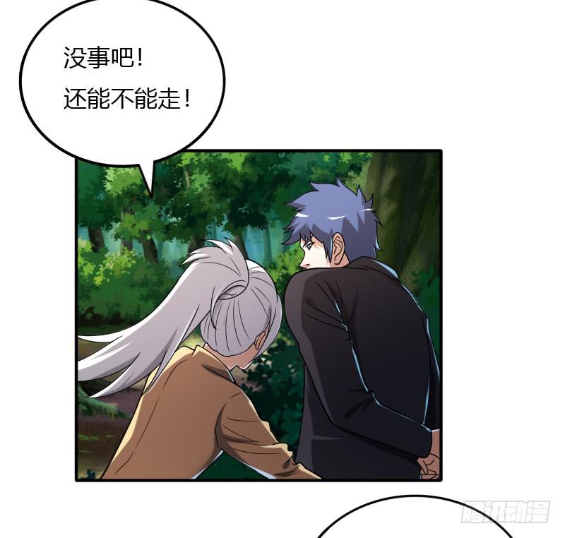 第46话 挑拨离间之计-第46话
