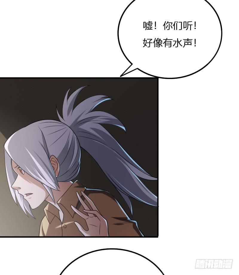 第46话 挑拨离间之计-第46话