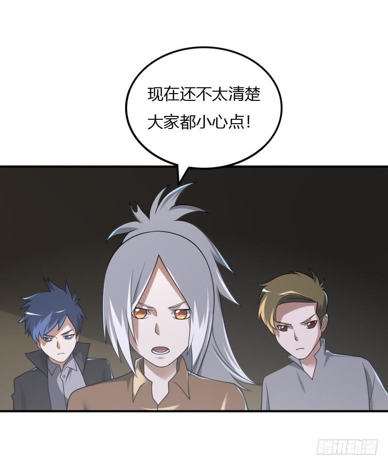 第46话 挑拨离间之计-第46话