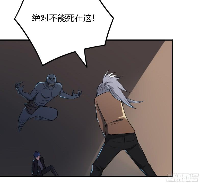 第48话 激烈的战斗-第48话