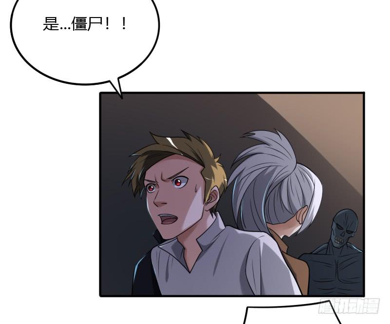 第48话 激烈的战斗-第48话