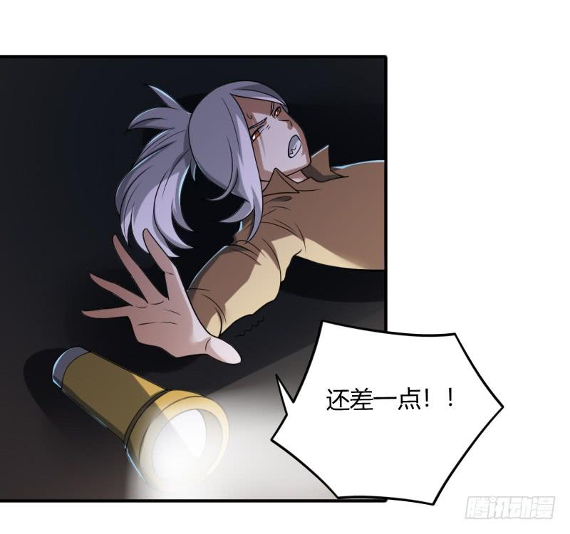 第48话 激烈的战斗-第48话