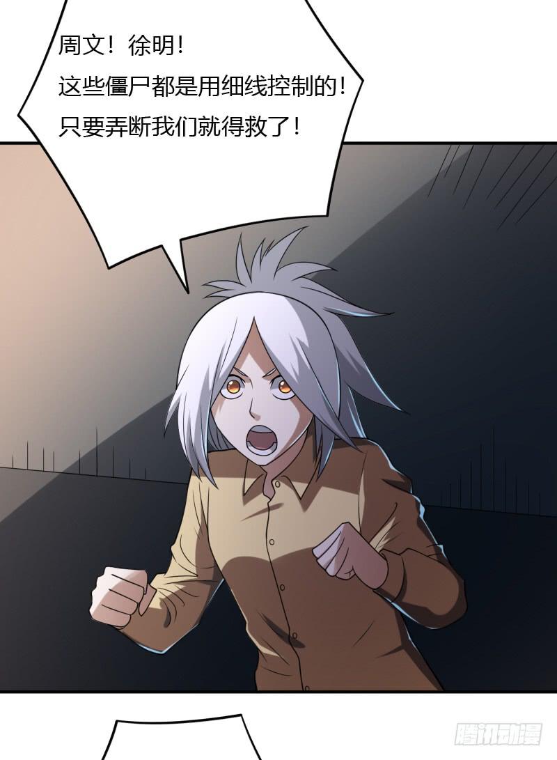 第48话 激烈的战斗-第48话