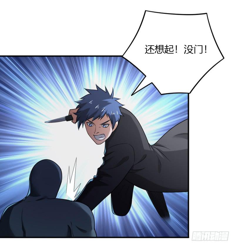 第48话 激烈的战斗-第48话