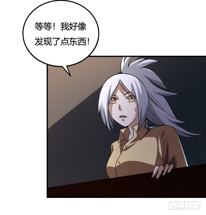 第50话 隐藏的机关-第50话