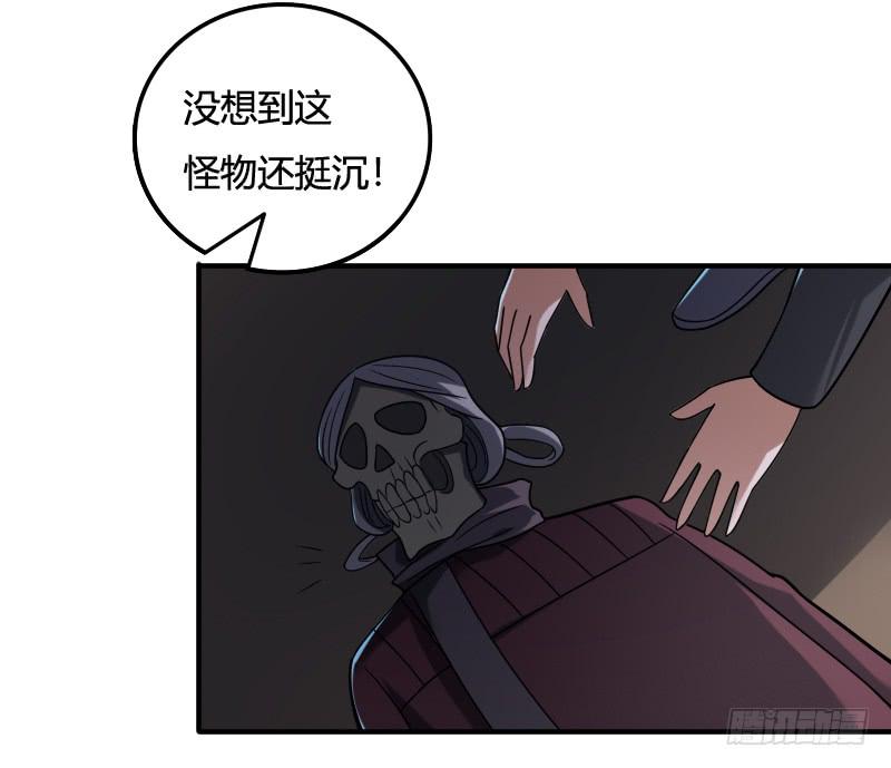 第50话 隐藏的机关-第50话