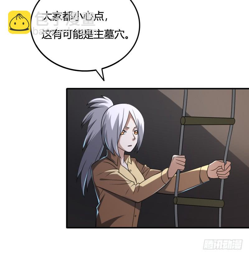 第50话 隐藏的机关-第50话