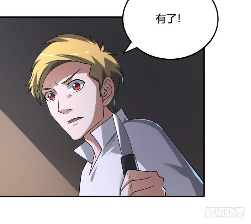第50话 隐藏的机关-第50话