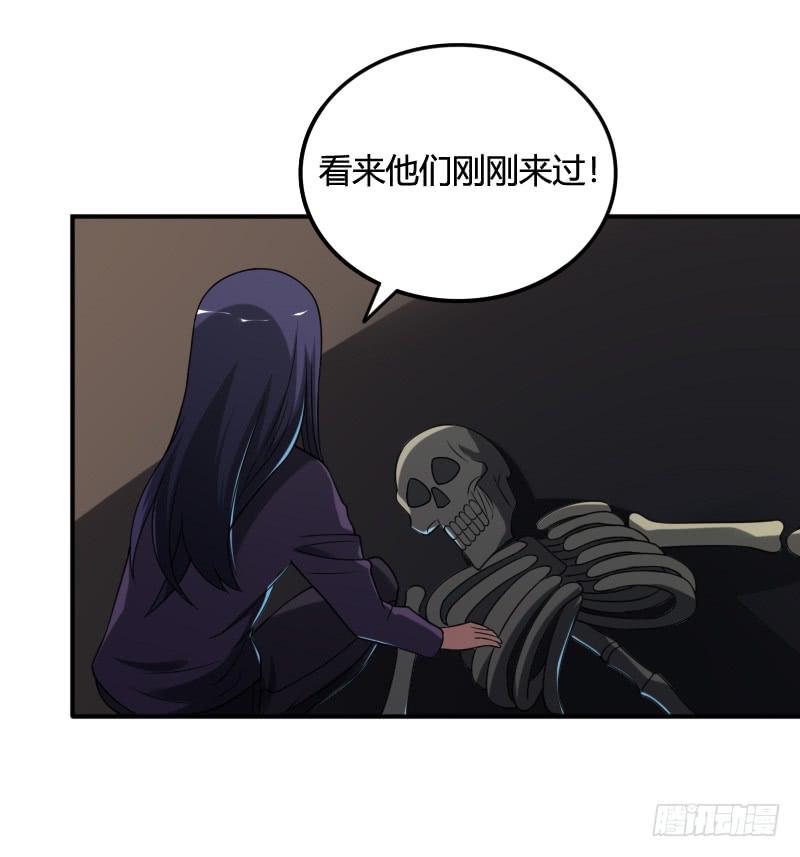 第50话 隐藏的机关-第50话