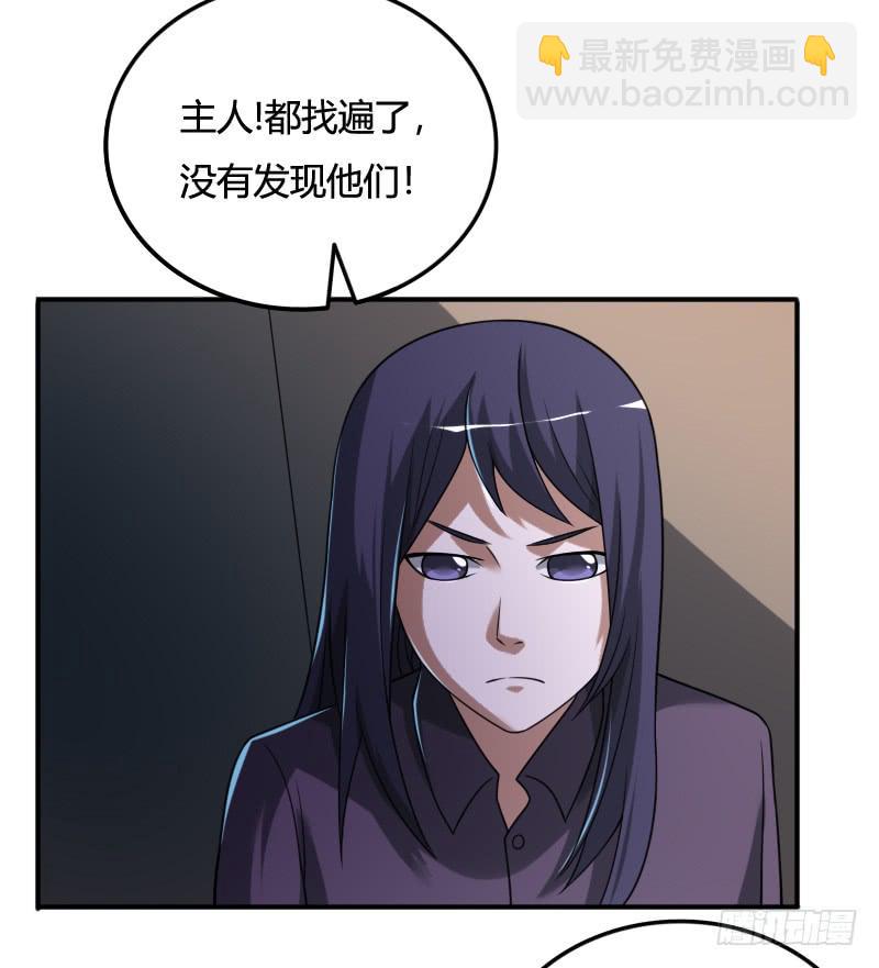 第50话 隐藏的机关-第50话