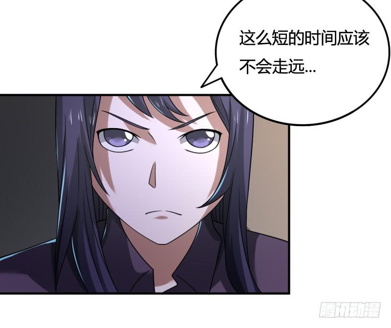 第50话 隐藏的机关-第50话