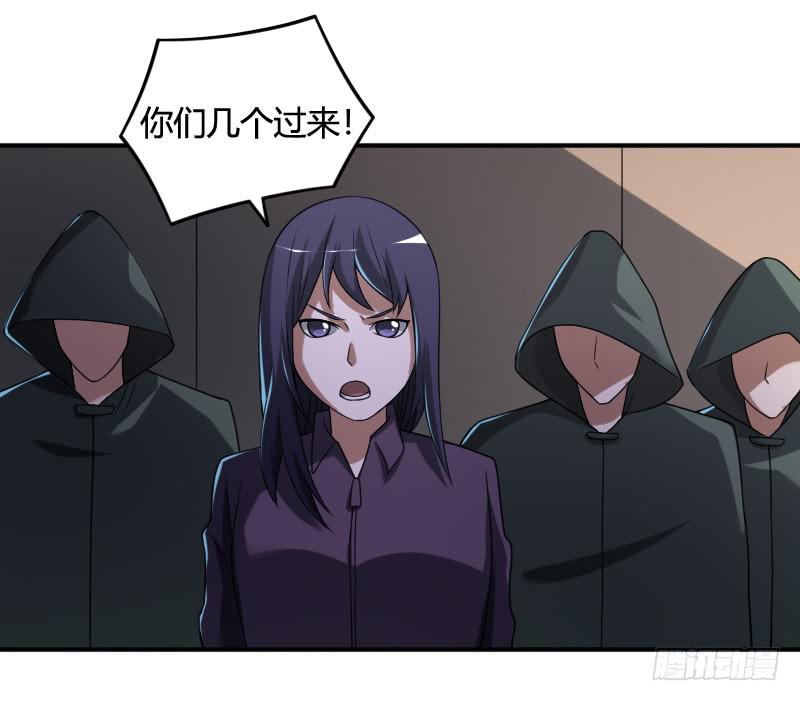 第50话 隐藏的机关-第50话