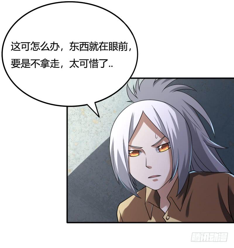 第52话 等了千年的苏醒-第52话