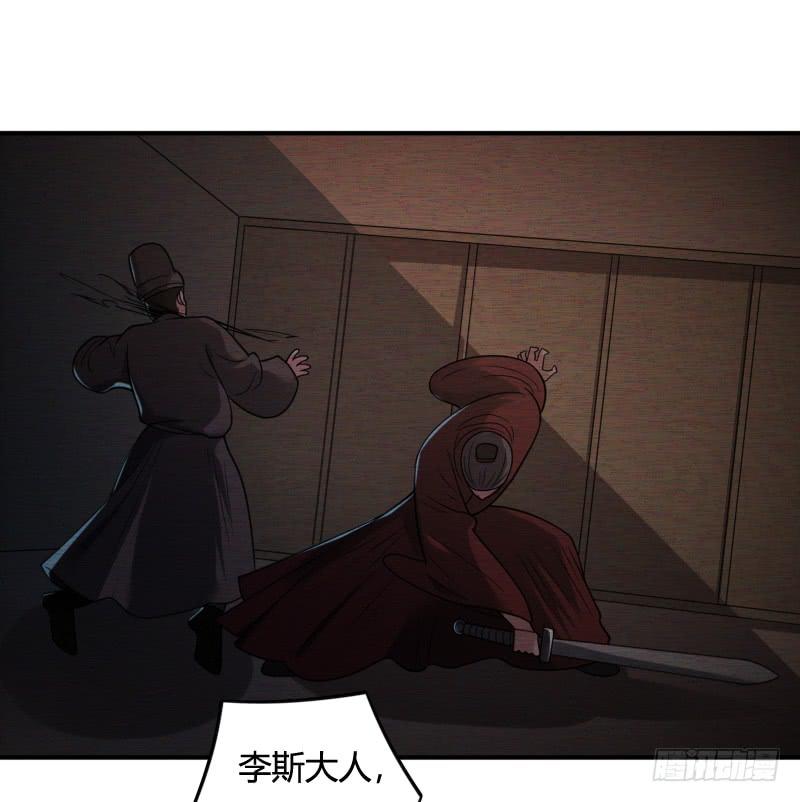 第52话 等了千年的苏醒-第52话