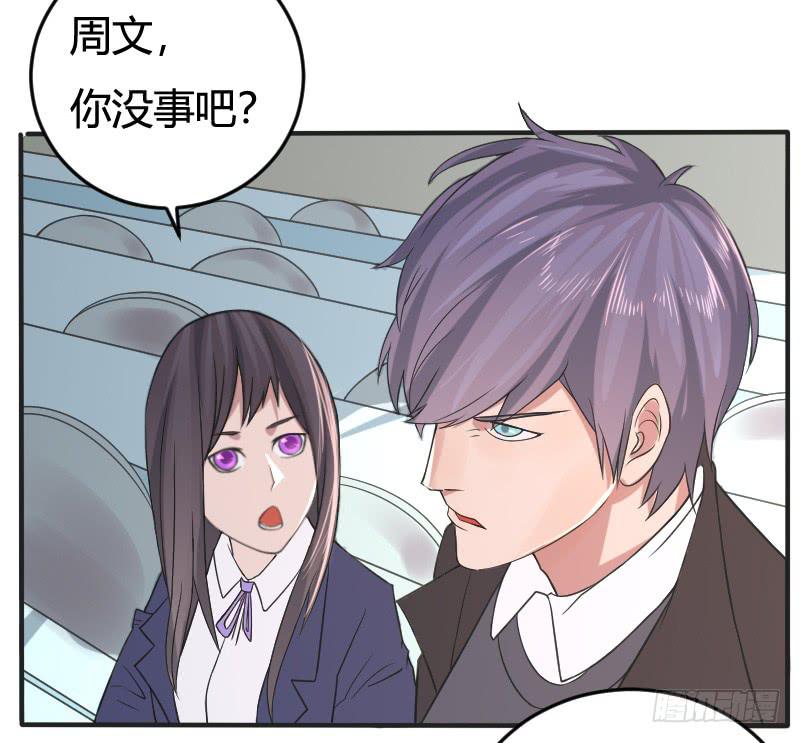 第08话  突如其来的变故-第8话